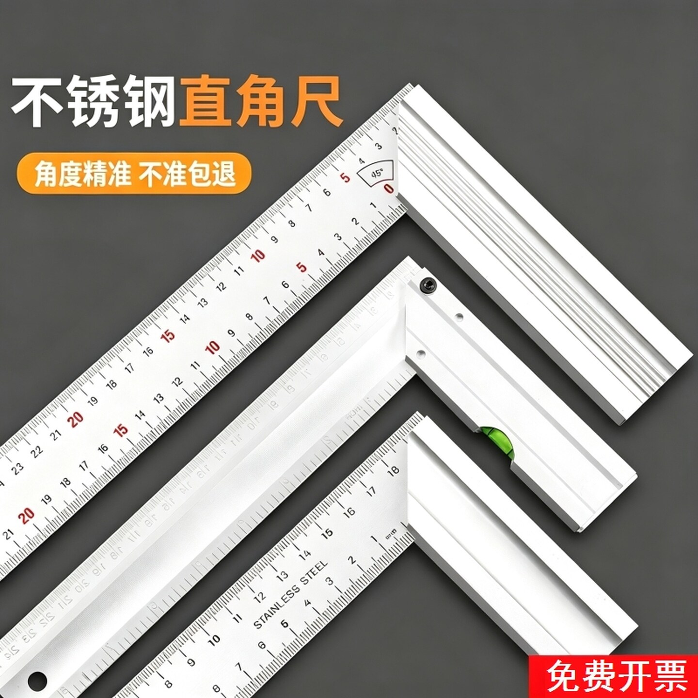 特大号直角尺加厚不锈钢角尺活动尺多功能木工三角尺拐尺量角尺子