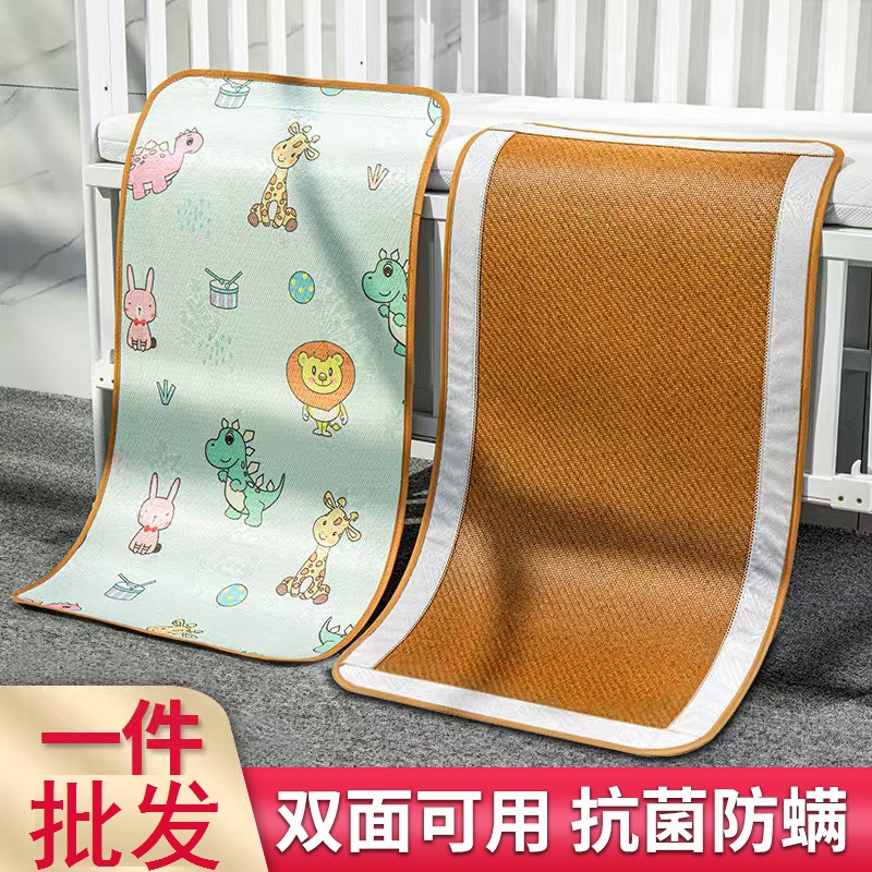 婴儿凉席儿童幼儿园午睡夏季宝宝婴儿床专用吸汗透气婴儿凉席