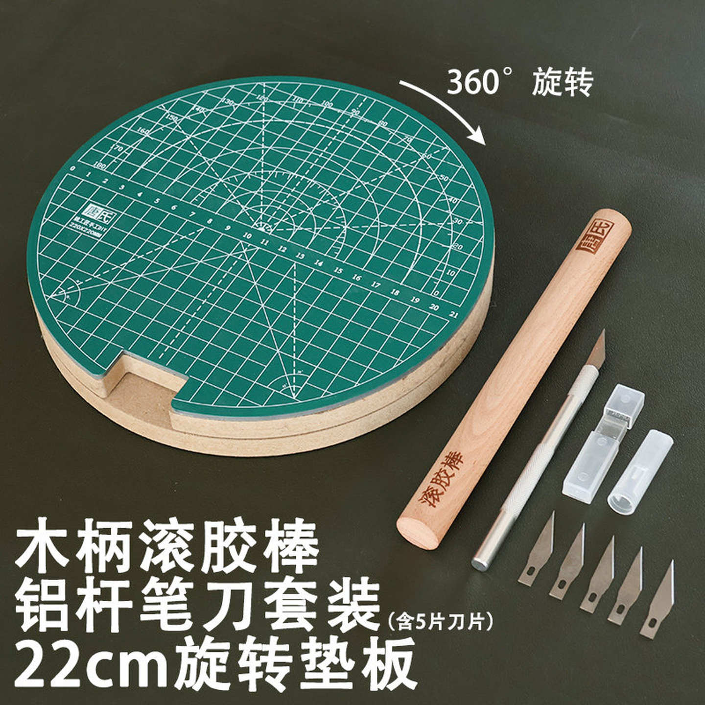 乒乓球拍粘胶皮工具旋转切割垫板家用乒乓球刻刀胶皮切割工具套装