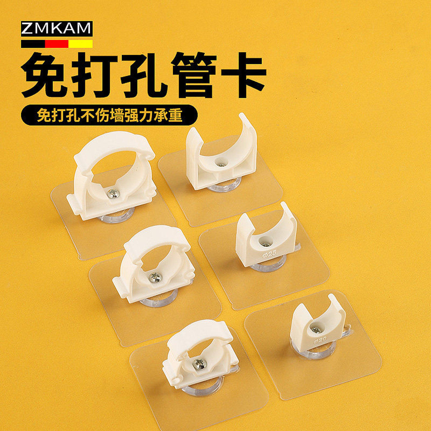 pvc管固定卡扣水管卡扣管夹固定器软管ppr管线燃气管道煤气管卡夹