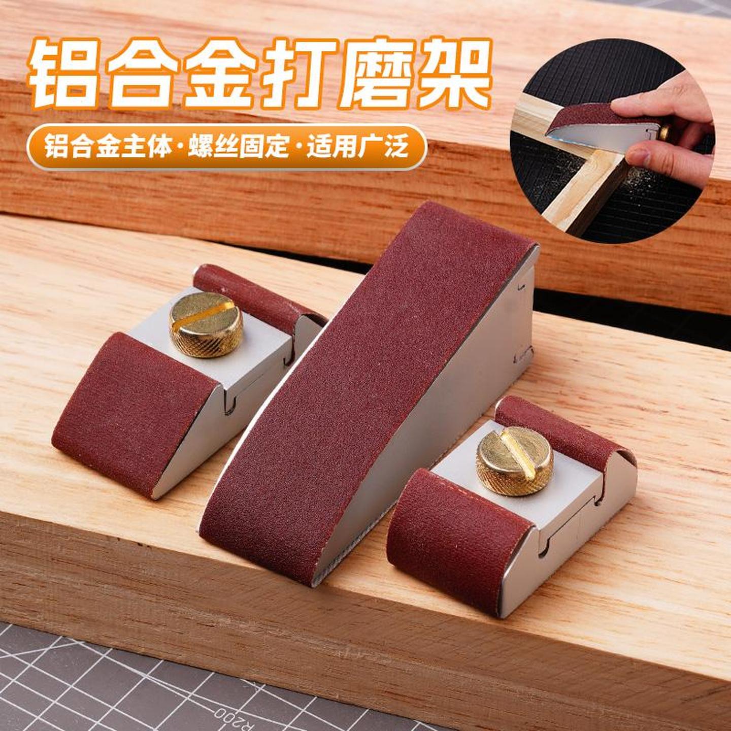 手动打磨工具砂纸夹抛光架干湿两用阴阳角皮边打磨块边缘抛光工具