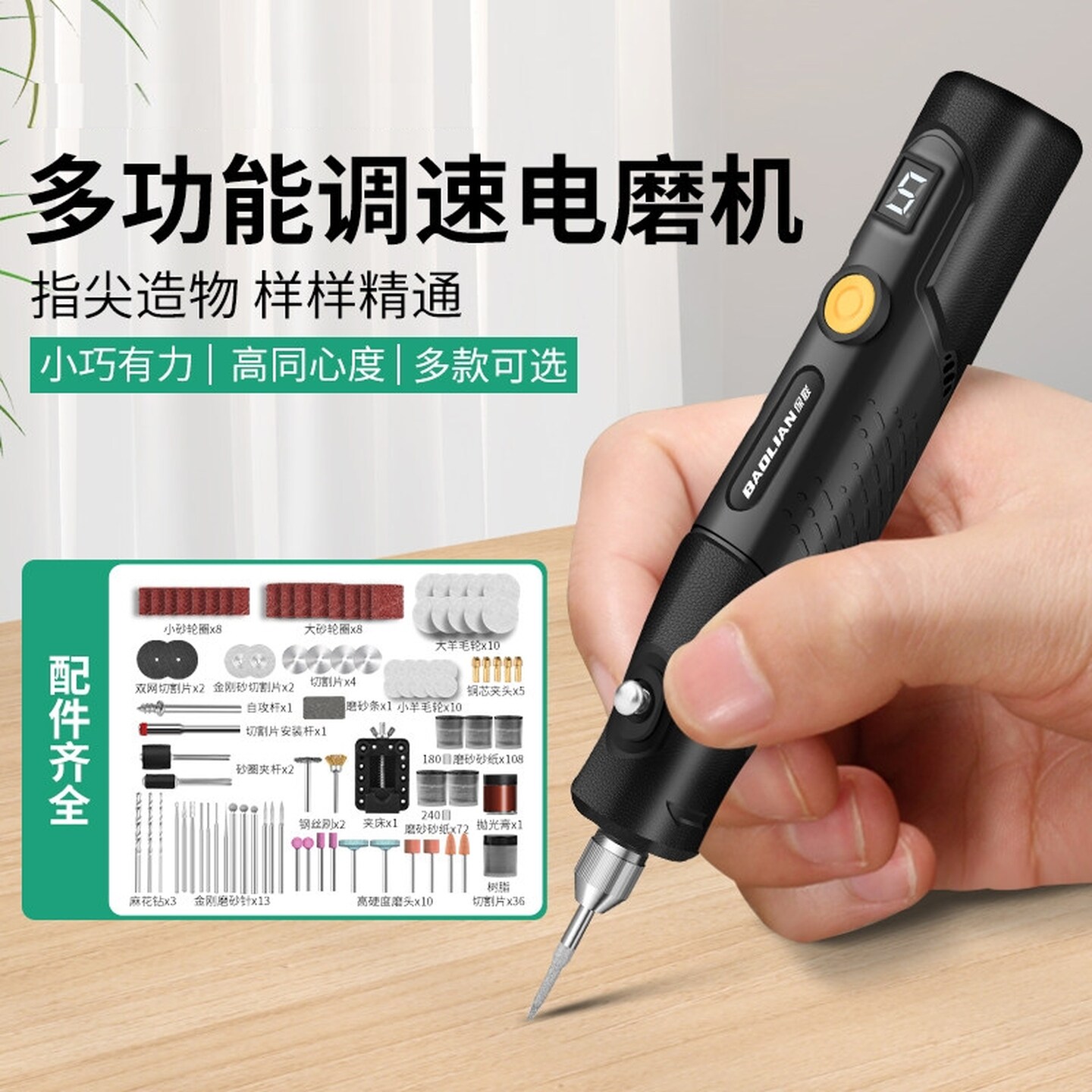 玉石雕刻工具全套手持电磨机小型打磨机玉石木雕电动抛光打孔切割