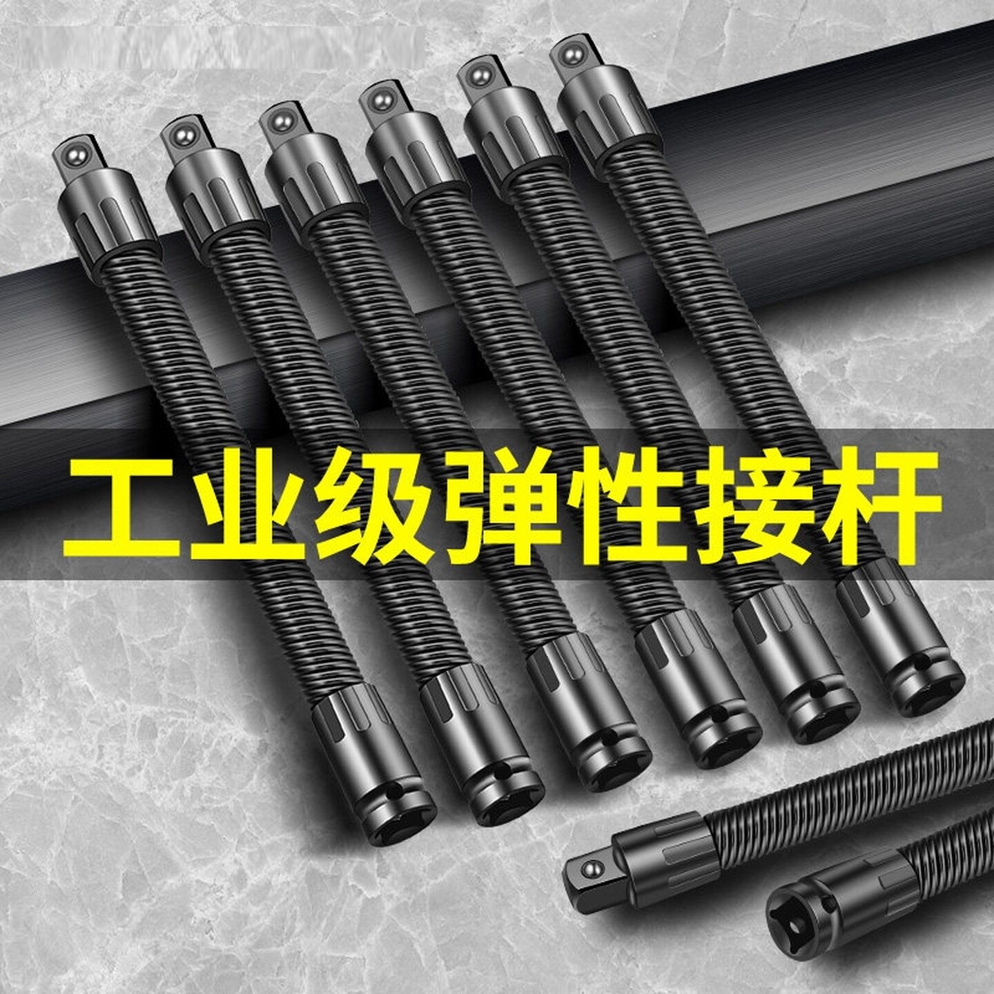 套筒扳手加长杆电动扳手软连接杆万向软轴转换头套筒接头工具