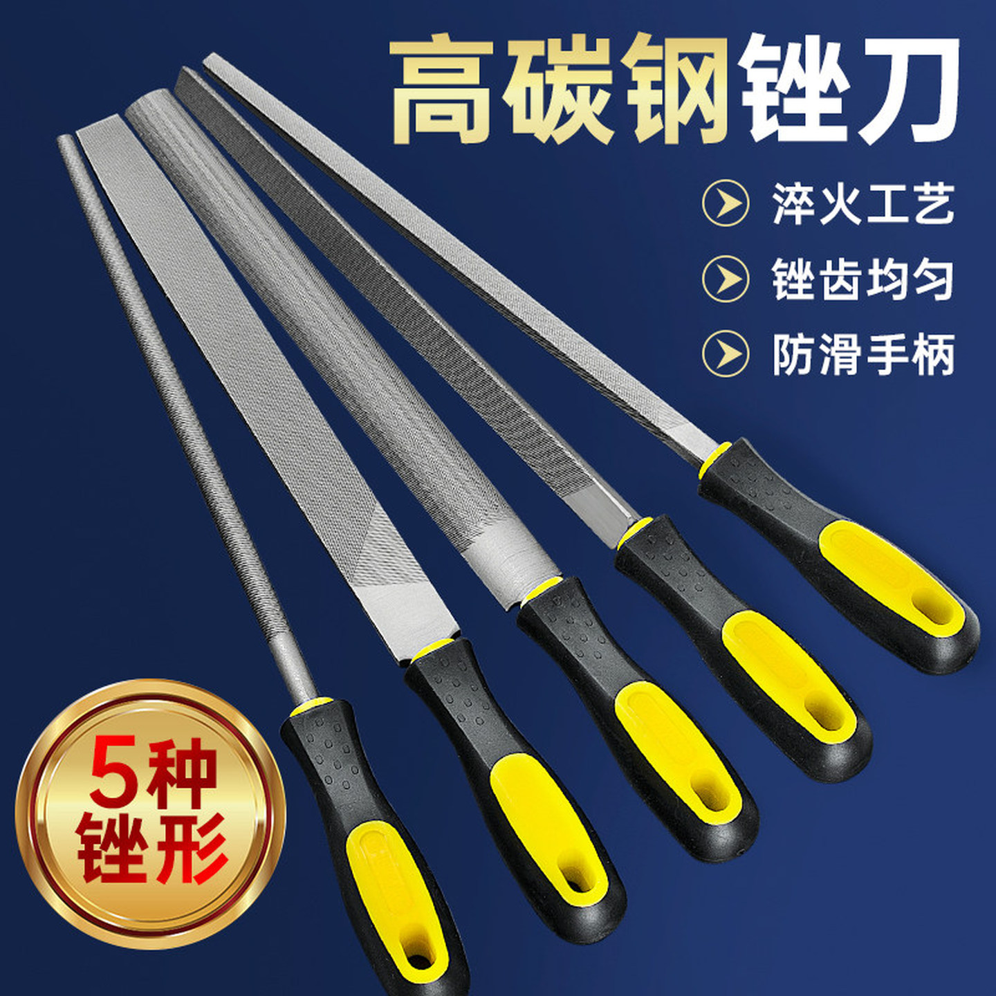 锉刀大全锉刀打磨工具三角高硬度圆锉刀半圆钢锉刀打磨木工钢锉刀