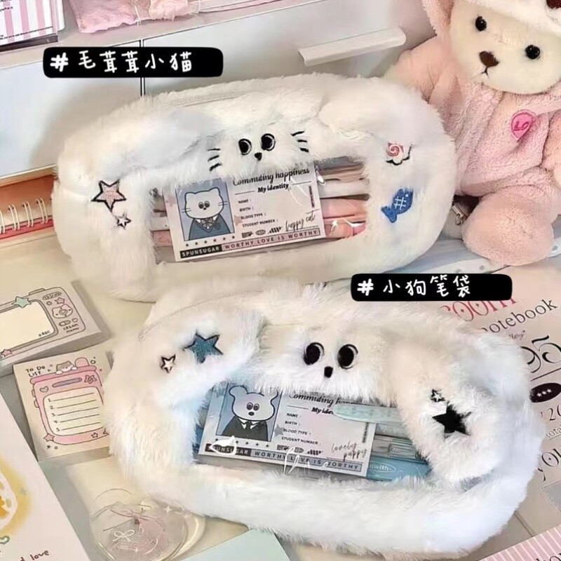 笔袋简约小巧可爱简约文具盒高颜值修狗桌面收纳袋初高中笔袋