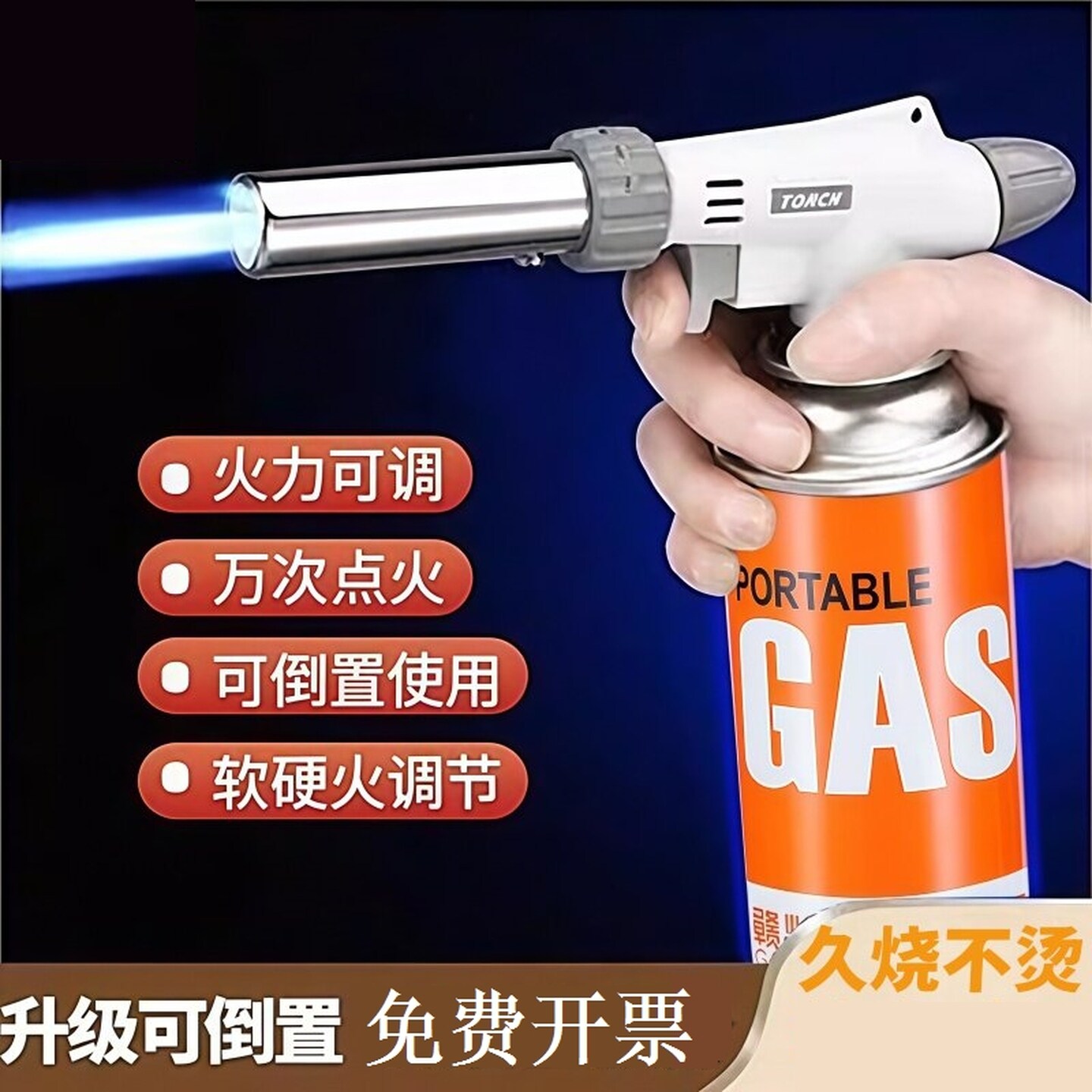 焊枪家用焊接工具户外露营打火焰猛火喷头喷火烤枪手持家用喷火器