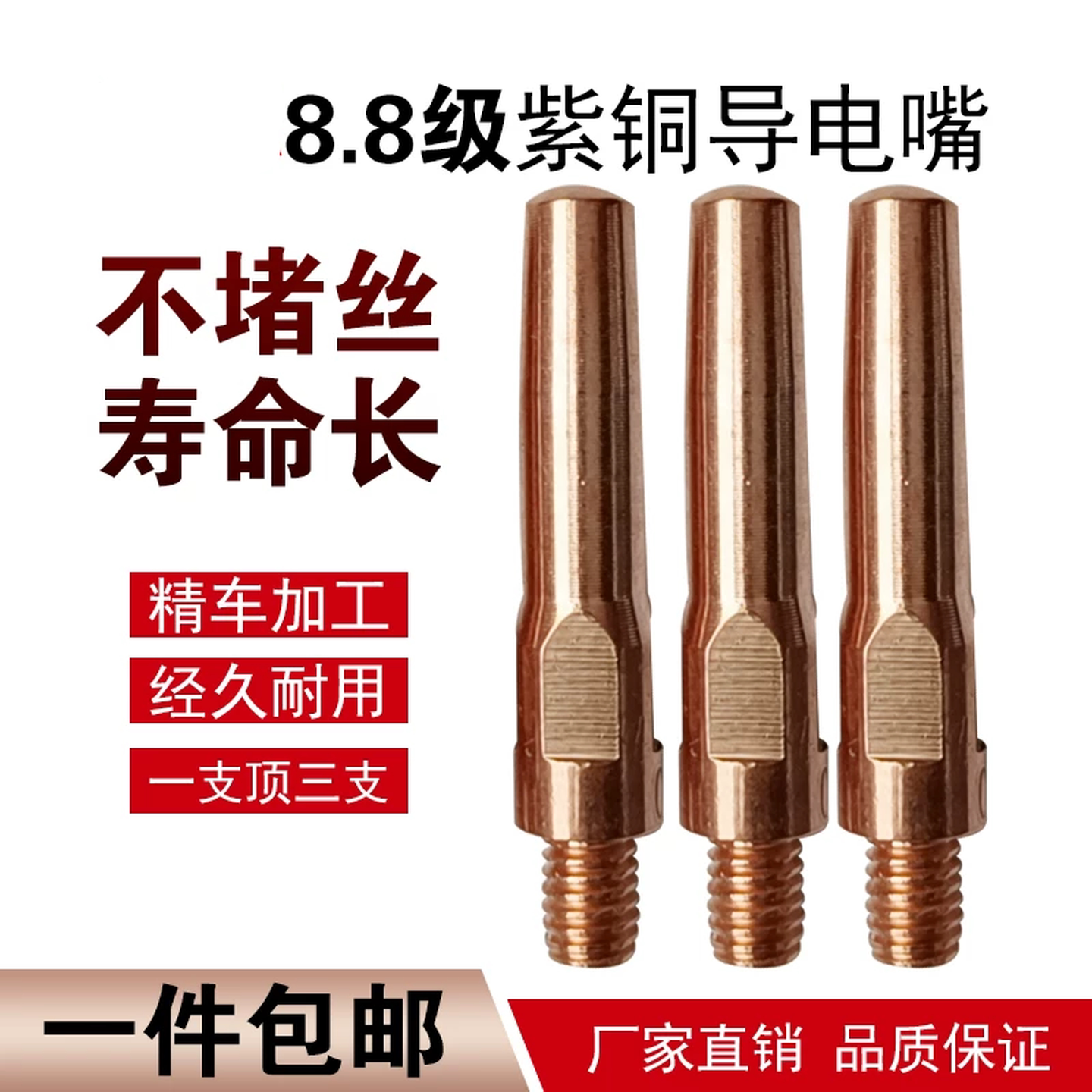 气保焊枪配件二保焊枪气保焊枪保护嘴绝缘套连接杆弯管把壳导电嘴