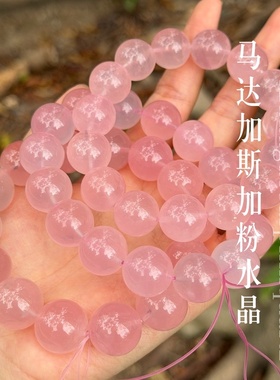 粉色水晶手链马粉透马粉马达加斯加粉水晶果冻粉樱花马粉手串