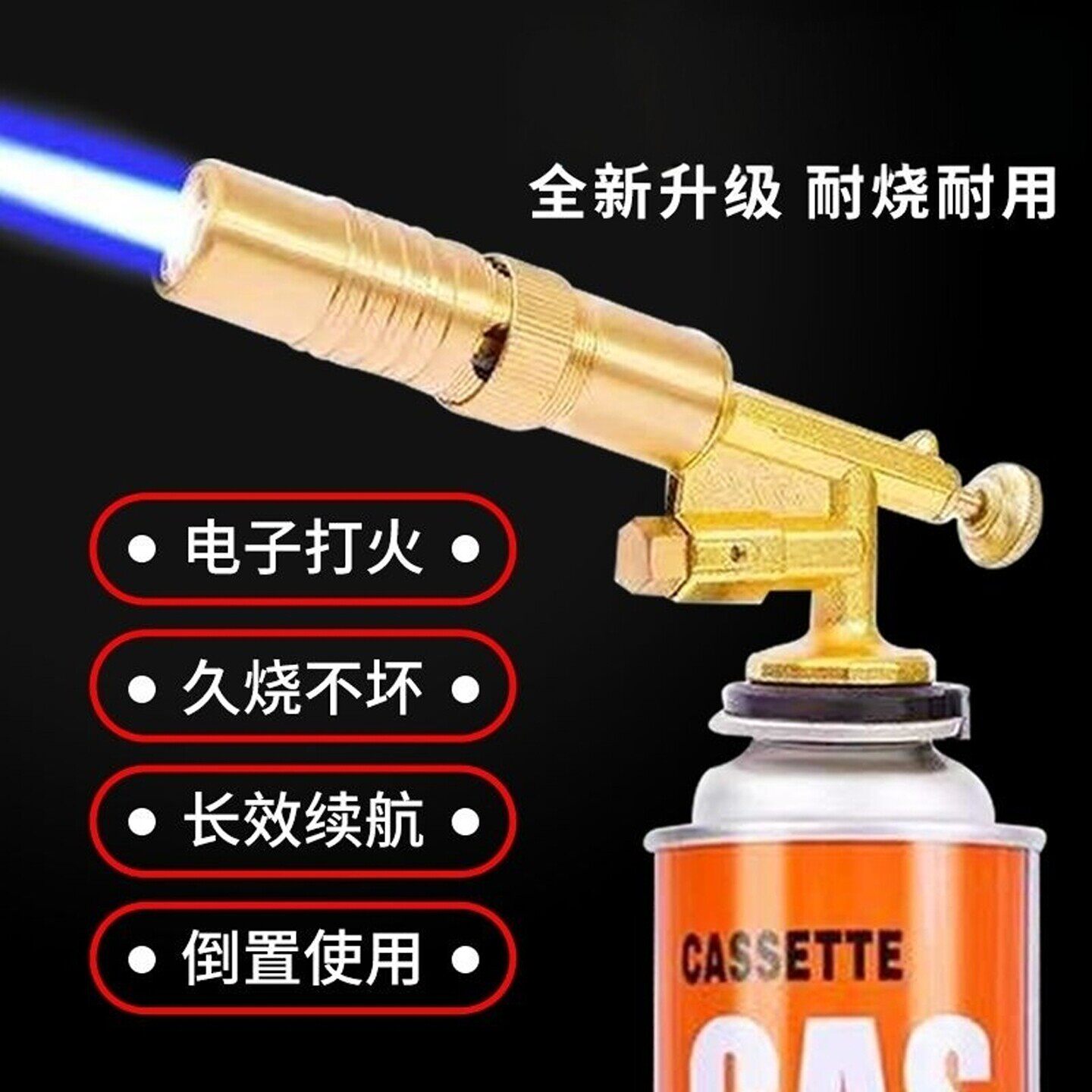焊枪家用焊接工具喷火烤枪户外露营荒野家用烤枪气罐烧烤便携喷枪