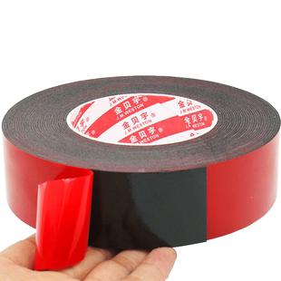 强力黑色泡棉双面胶带高粘度海绵胶条PE广告双面胶墙面照片铭牌粘贴固定双面胶为 1 2 3m m厚真石漆仿砖胶带