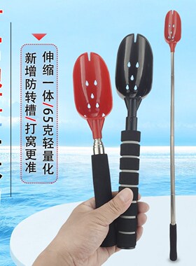 钓鱼打窝勺铝合金伸缩便携式打饵器打窝器防转可伸缩垂钓饵料勺
