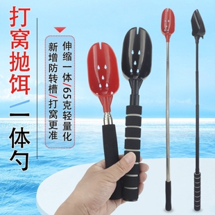 钓鱼打窝勺铝合金伸缩便携式打饵器打窝器防转可伸缩垂钓饵料勺