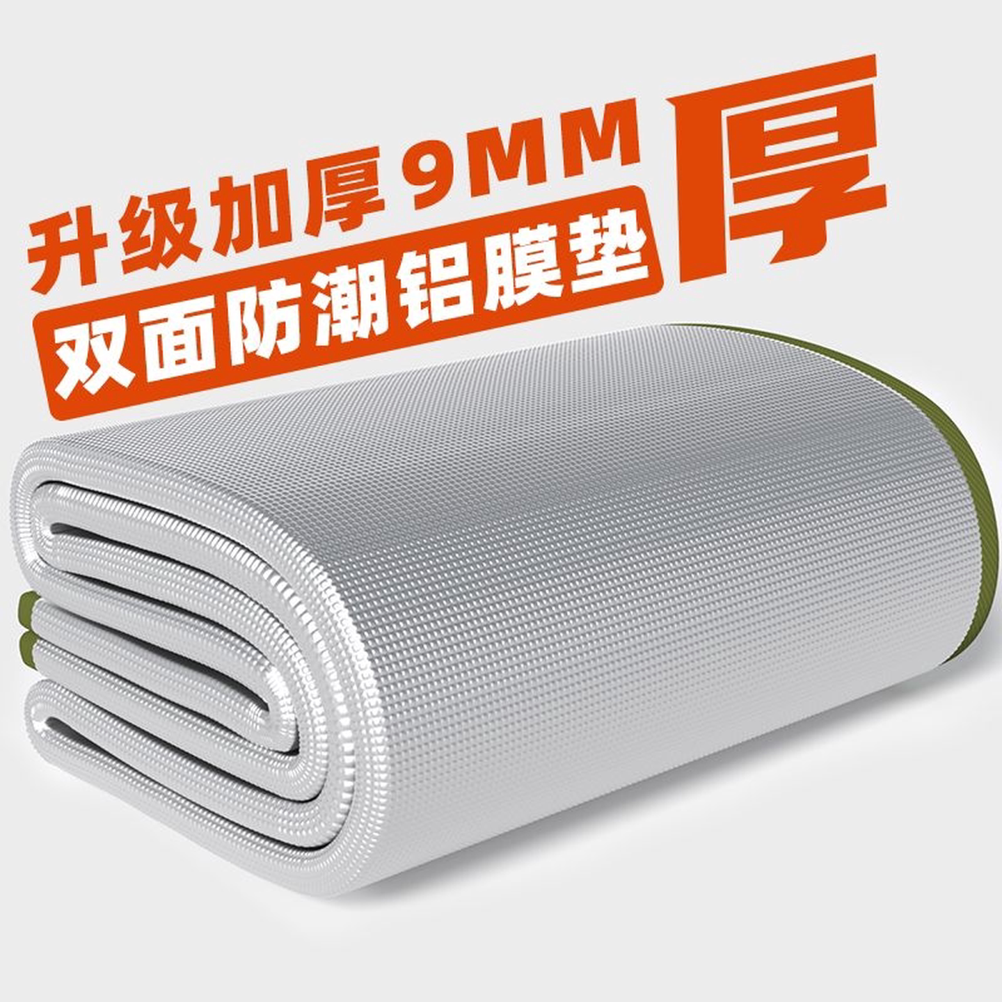 野餐垫防潮垫加厚便携野餐垫防水野餐家用帐篷双单人宿舍睡垫地垫