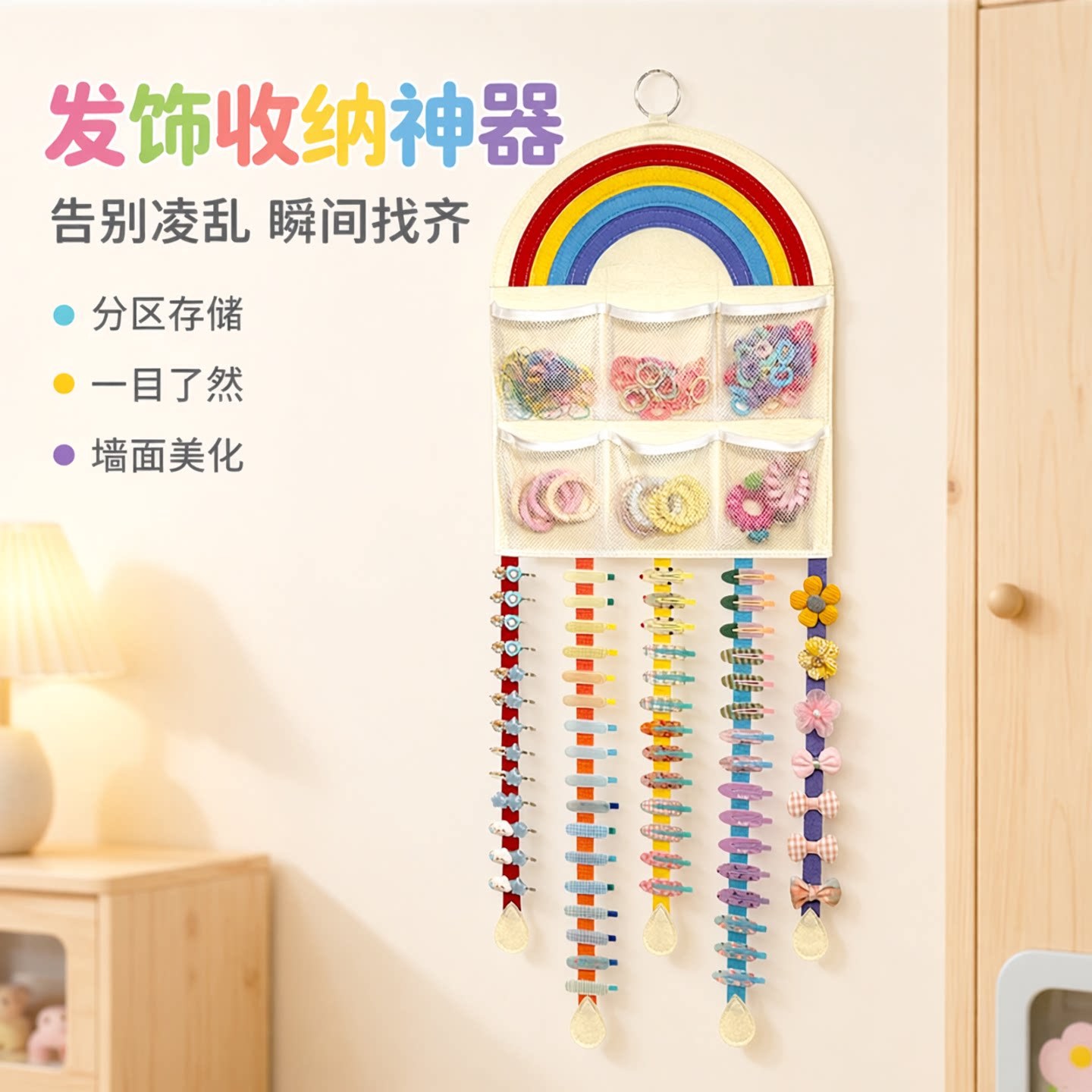 卡子收纳神器发饰发圈上墙整理带毛毡宝宝皮筋头绳卡子壁挂袋子