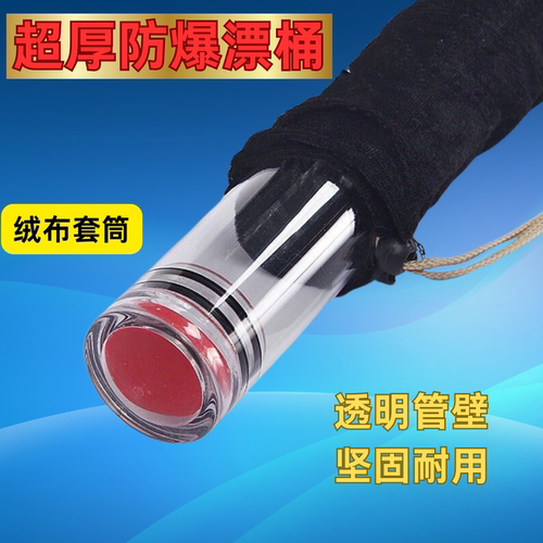 鱼漂桶漂盒多功能三合一收纳盒防爆大容量鱼漂收纳桶大号透明防爆