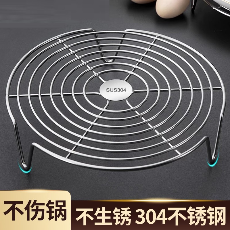 304不锈钢蒸锅支架空气炸锅烤架子内用滤油网网架烤肉专用架圆形