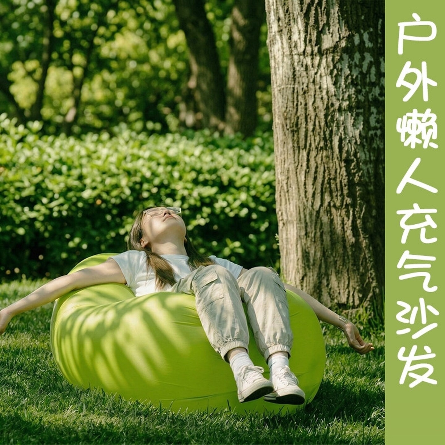 野餐充气沙发音乐节便携式户外露营野营神器成人空气床双人坐躺椅