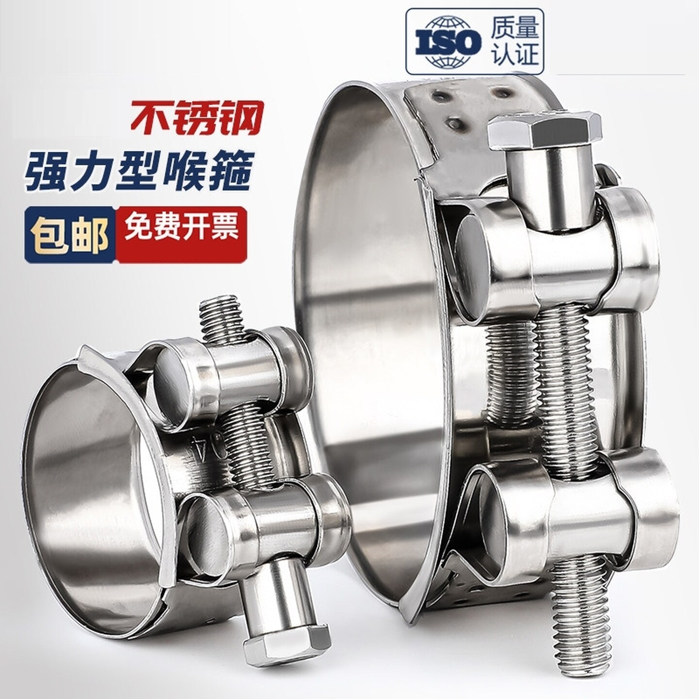 喉箍加强型加厚强力型喉箍加厚管箍欧式单头抱箍加宽管卡强力箍子图片