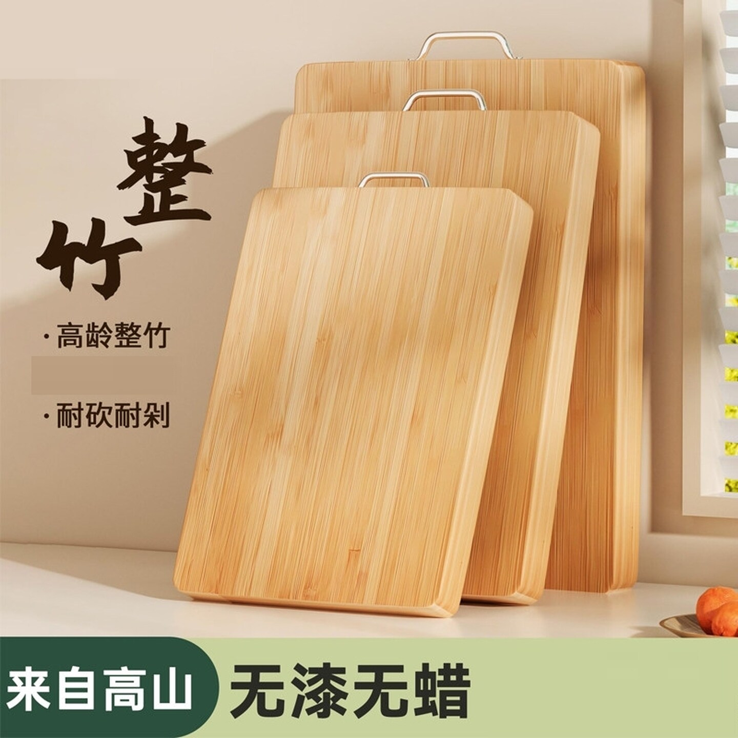切菜板整块竹木砧板防霉抗菌家用双面食品级案板厨房专用粘板菜板