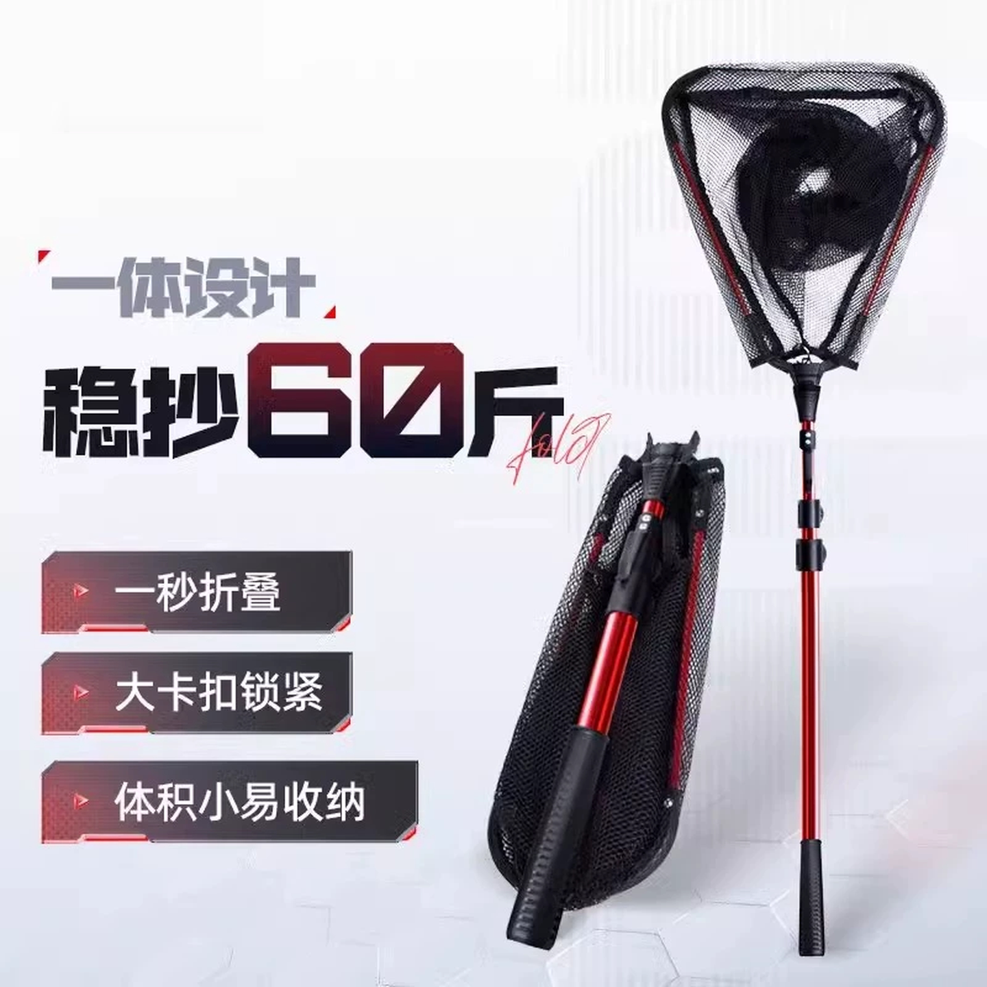 便携式折叠抄网实心捞鱼网兜杆套装渔具鱼护抄网二合一超轻硬大物