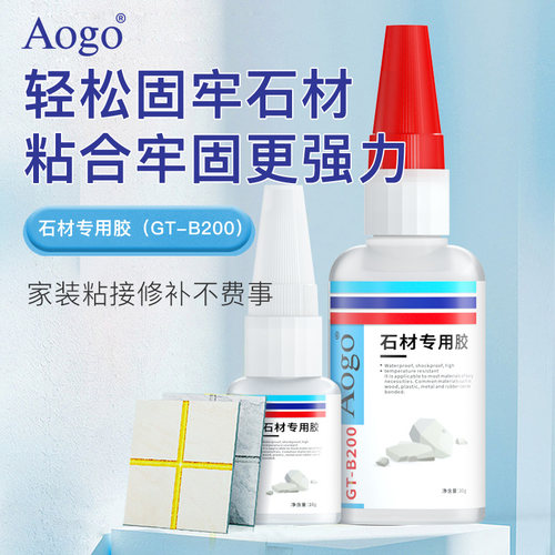 大理石洗手盆强力胶万能