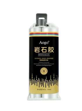 aogo岩石胶粘石材粘合剂