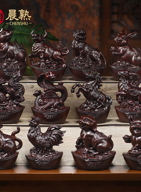 黑檀木雕十二生肖摆件一套实木鼠牛虎兔龙蛇马羊猴鸡狗猪工艺礼品