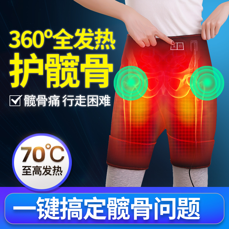 梨状肌综合症按摩器特效药艾灸药贴坐骨神经疼痛热敷包屁股酸神器