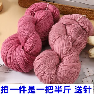 上海三利毛线美丽诺全羊毛开司米100%纯羊毛细线24/3织围巾羊绒线