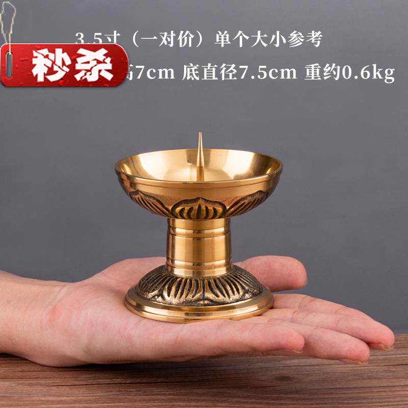 铜蜡烛台供佛烛台家用纯g铜一对祭祀供奉摆件佛具用品腊焟烛蜡台