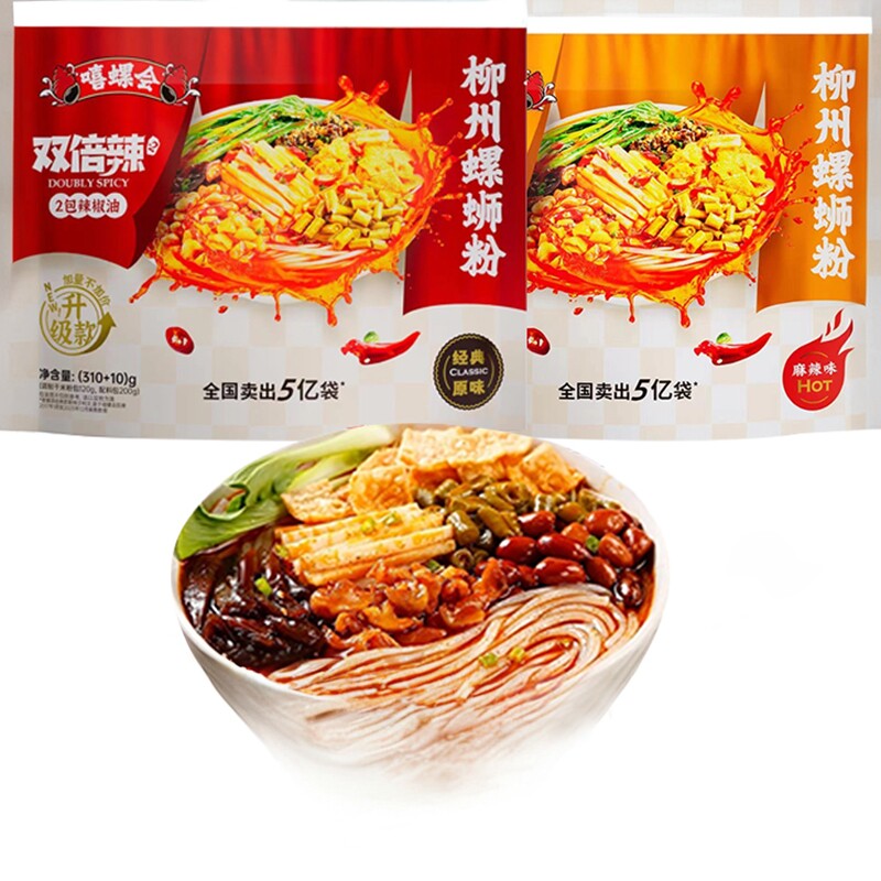 嘻螺会广西正宗螺蛳粉大份量夜宵麻辣原味速食米粉柳州特产