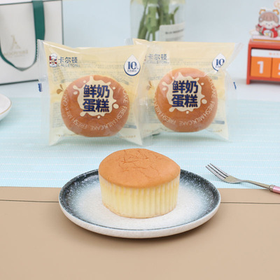 卡尔顿蛋糕鲜奶蛋糕健康营养早餐代餐休闲零食学生儿童整箱蛋糕点