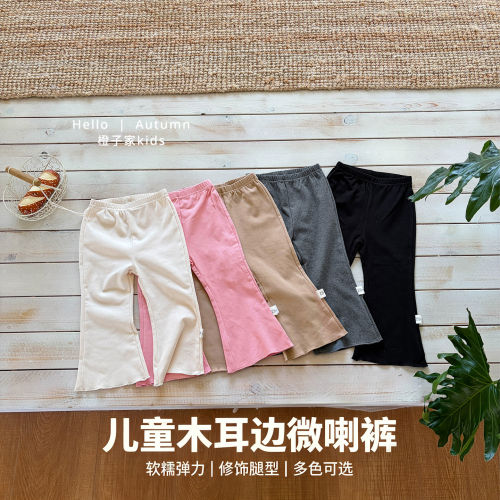 严选好物女童早秋洋气修身喇叭裤