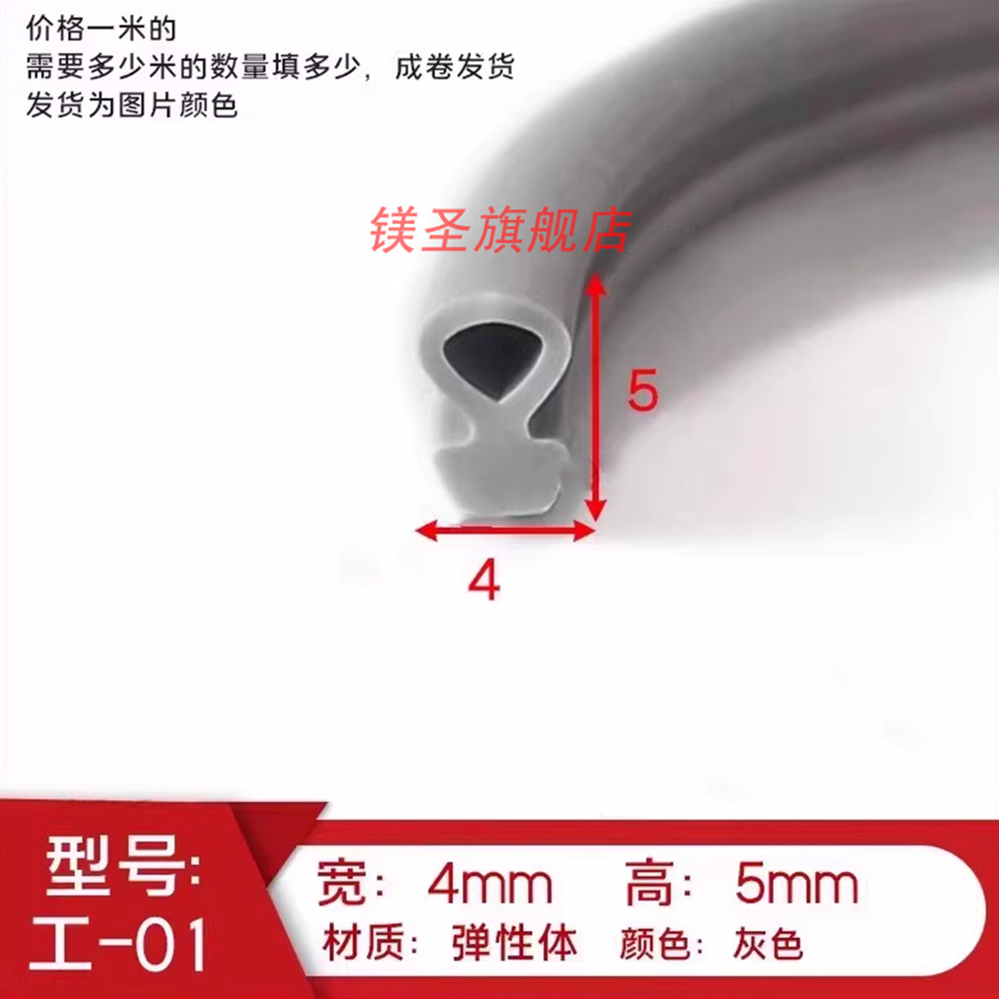 工字型H形橡胶密封条硅胶带压台橡胶嵌条三元乙丙发泡防水胶皮条