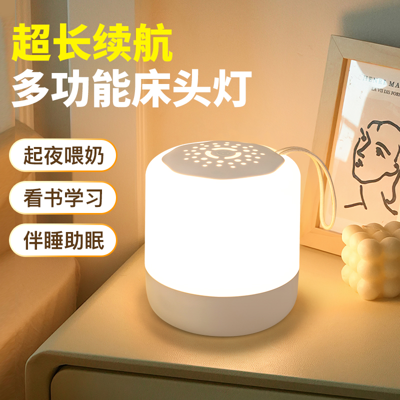 家用触控小夜灯床头书桌