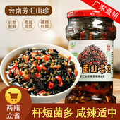 云南韭菜花辣椒酱曲靖韭菜花干巴菌韭菜花咸菜腌菜韭菜花云南特产