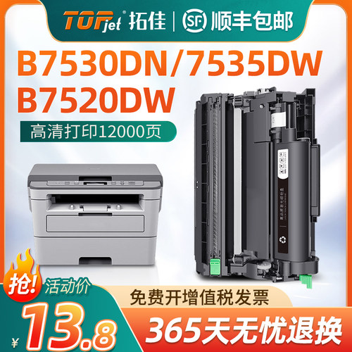 装机即用兼容稳定高清打印