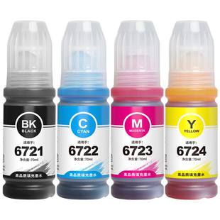 拓佳适用爱普生墨水672四色L380L310L360L1300L130L351L313L383L363L565L455非原装黑色连供彩色打印机补充装