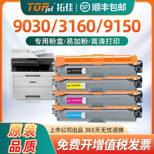 媲美原装高清还原兼容稳定