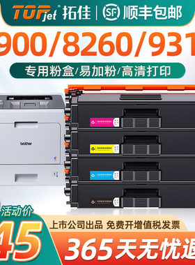 适用兄弟tn471粉盒8900墨盒MFC-L8900CDW碳粉盒MFC-L9310CDW粉盒TN476硒鼓 HL-L8260CDN L8360cdw打印机墨盒