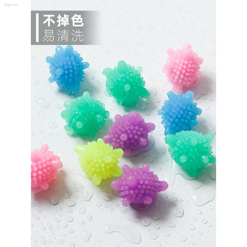 10个家用洗衣机洗衣球清洁球大号加大去污防缠绕洗衣服专用魔力球