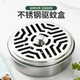 十万人看过 不锈钢蚊香炉带盖蚊香盘接灰盘防火耐用加厚蚊香盒