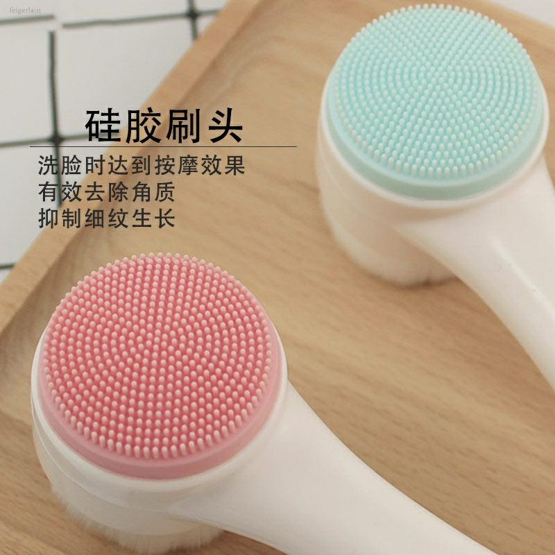 双面洁面洗脸刷面部软毛硅胶洗脸仪手动卸妆神器深层黑头清洁面刷