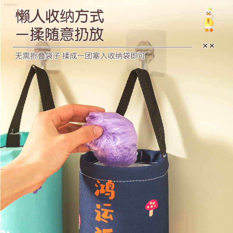 塑料袋收纳垃圾袋收纳壁挂式厨房收纳挂壁式收纳袋桌面收纳整理盒