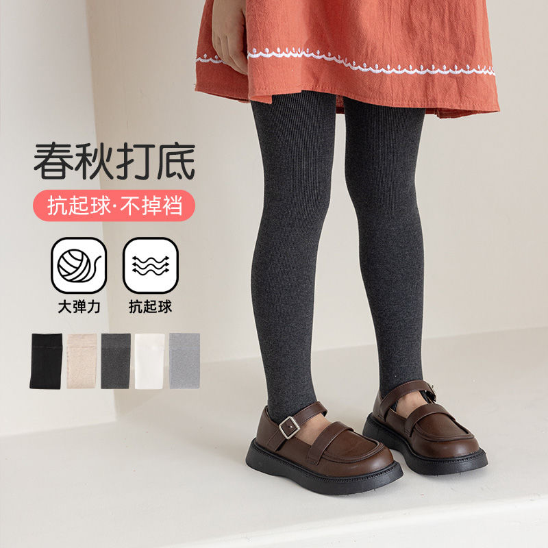 儿童打底裤女童裤袜踩脚丝袜中厚中大童外穿长裤子宝宝打底袜春秋