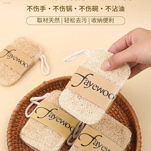 洗碗丝瓜络海绵擦丝瓜藤大丝瓜干丝刷锅囊刷锅刷厨房清洁好物加厚