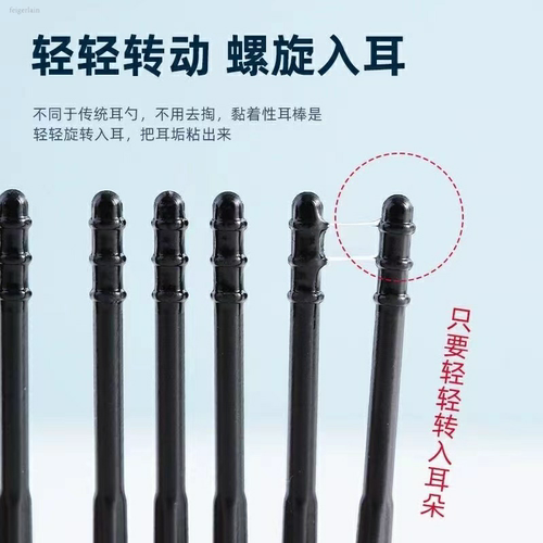 粘黏式螺旋耳鼻清洁棒一次性粘性