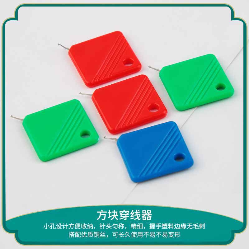穿针器穿针神器自动纫针器缝纫机穿针引线器老人家用认针穿线器