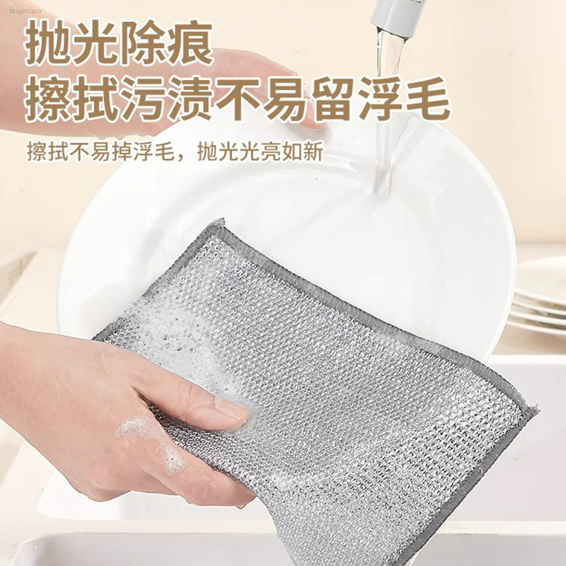 钢丝洗碗布钢丝球抹布金属丝银丝厨房抺布专用代替刷洗锅清洁神器