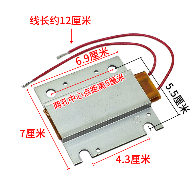 煮蛋器恒温加热板加发热片块PTC器配件蒸煮饭盒小家电炖盅咖啡机